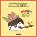 ㈜코엔코 국민일보