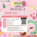 청주오창도서관 이미지