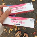 망포우리약국 이미지