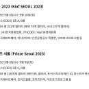 내 손안의 모바일아트 이미지