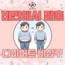 에이원짐(A-1 Gym)