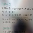 이튼튼소아치과치과의원 이미지