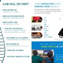 하탑중학교 이미지