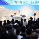 신천지 이미지