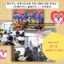 인천공항초등학교 이미지