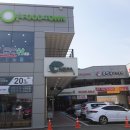 장당동프리미엄아울렛 이미지