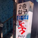 가평파크골프장 이미지