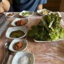 초암황토방