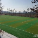 별빛공원 체육시설 이미지