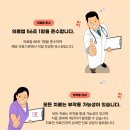 인덕원 좋은꿈한의원 | 인덕원한의원 승모근 뭉침 긴장 치료 받기