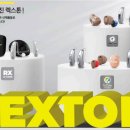 와이덱스보청기 의정부점 이미지