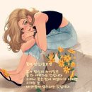 1월16일엔ㅡ넌 정말 예뻐~! 이미지