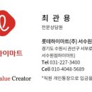 쿠쿠 서수원점