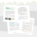 고려리치공인중개사사무소 이미지