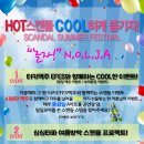 연극으로 놀자 이미지