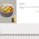 풍덕천로96번길 | [한솥도시락 2월 신메뉴 후기] 한솥 신메뉴 '치킨난반 덮밥' 혼밥 가성비 맛집 내돈내산 후기 (칠리...