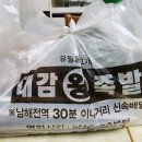 대감왕족발 이미지