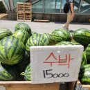 청춘청과이수점