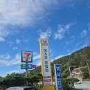 여기가좋겠네 | 양평 한식뷔페 용문 휴게소 여기가좋겠네 점심식사 후기