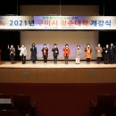 남구미로-13 이미지