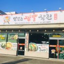 천안짬뽕작전 이미지