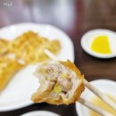 고향만두점 네이버블로그