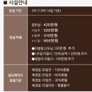 포유문산후조리원 | 서울 송파 포유문 산후조리원 일반실 2주_남편시점