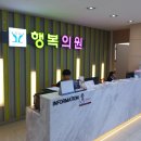 행복의원 이미지