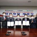 ㈜안전개발 이미지