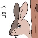 성목초밥
