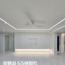 GS슈퍼마켓 수원권선점 | 호매실 GS 아파트 47평 전체 인테리어