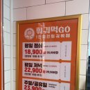 대학로1 | 대학로 맛집 훠궈먹고 대학로점 1인 회전훠궈 가성비 맛집 후기