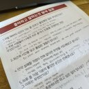 크레아레 | 퍼시스 강연 보러 (11/14) 성수 크레아레 재방문!