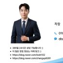 한국화장품(주)강동지사 | 인천 정관장 양도양수 성공 사례 | 계약부터 오픈까지 4개월의 기록
