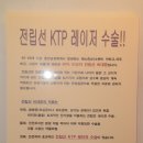 노원백비뇨기과 티스토리
