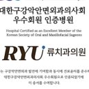 류치과의원 이미지