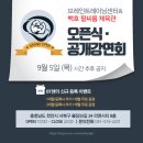 백호체육관 이미지