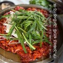 장안사5 | 기장 장안사 맛집 애견 동반이 가능한 감골가든