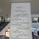 광장건어물 | [중국/광저우] 맨땅헤딩 광저우 도매시장 방문 후기 1편 완링광장 onelink plaza 万菱广场