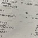 비발디횟집 이미지