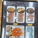 리얼안심탕수육&리얼하노이 이미지