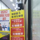 국가대표유도클럽 네이버블로그