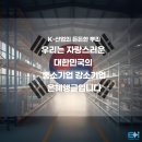 청통식자재마트 | (283) [은혜앵글진열공사 문서고진열대 시공후기 ]금융회사 문서고 서가앵글. 볼트없이 조립하는 앵글...