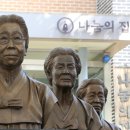 나눔의집 이미지