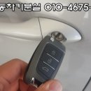 교동현대자동차