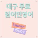 남산2동 행정복지센터 이미지