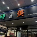로웰네일 - 순천시 장선배기길 77 | 로웰네일