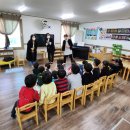 힘찬어린이집 이미지