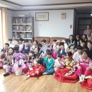 2024년 2월 설날 세배 이미지
