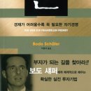 나쿡